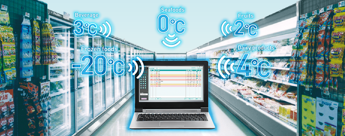 HACCP対応冷ケース温度測定サービス